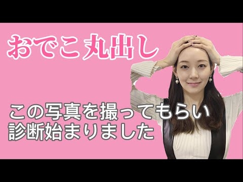 【渡辺美優紀】骨格診断と顔タイプ診断【みるきー】