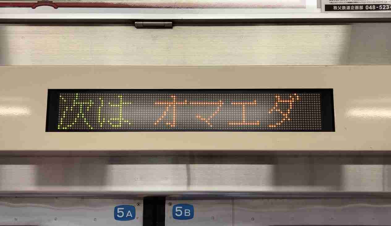【ネタバレ注意】この演出やっていいんだ...と恐ろしくなる絵本『たべていいよね』に大きな反響