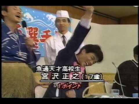 『TVチャンピオン』で印象に残ってる選手権