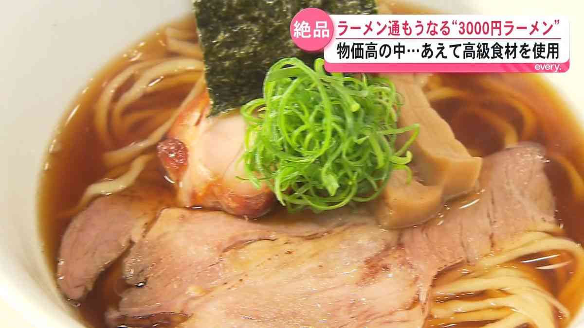 【独占取材】「3000円は安い！」ラーメンなのにフルコース　鹿児島の魅力を詰め込んだ特別な一杯のお味は？（2026年4月30日掲載）｜KYT NEWS NNN