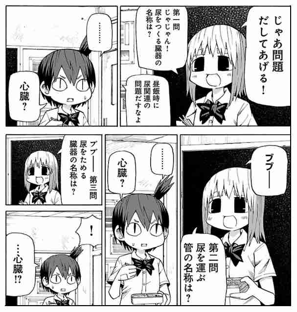 「特性」を持ったキャラがメインの作品