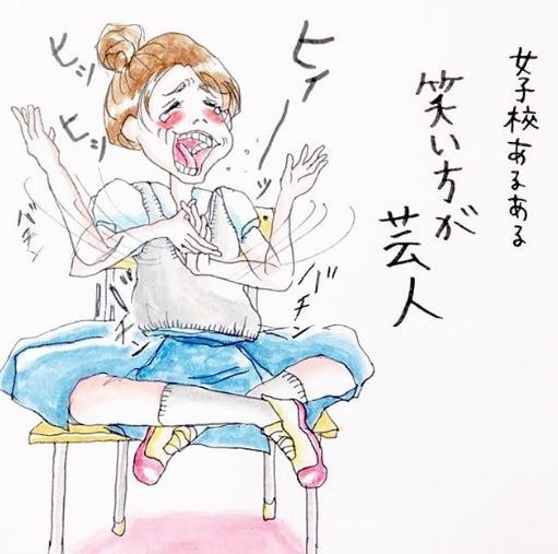 女子校のメリットデメリット教えてください！