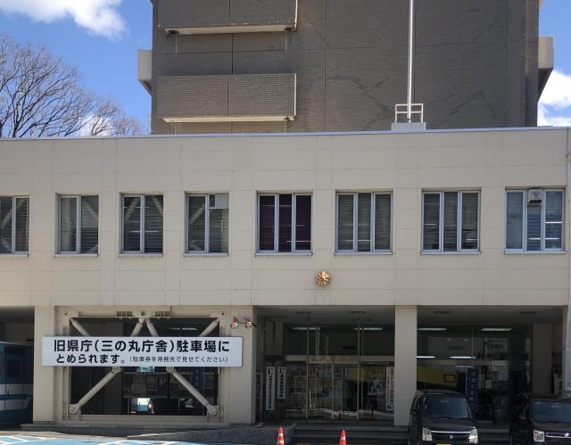 【速報】就寝中の女性にわいせつ行為　容疑で高2男子生徒再逮捕　茨城県警水戸署（茨城新聞クロスアイ） - Yahoo!ニュース