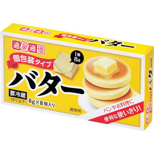 このサイズがちょうどいいんだよなぁってもの