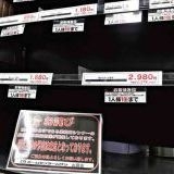 >>2本当にそれ。国はナフサ不足解消よりも、基本的人権を消す改憲にしか眼中があり... | ガールズちゃんねる - Girls Channel -