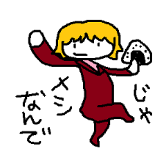 会話を早くきり上げてしまう