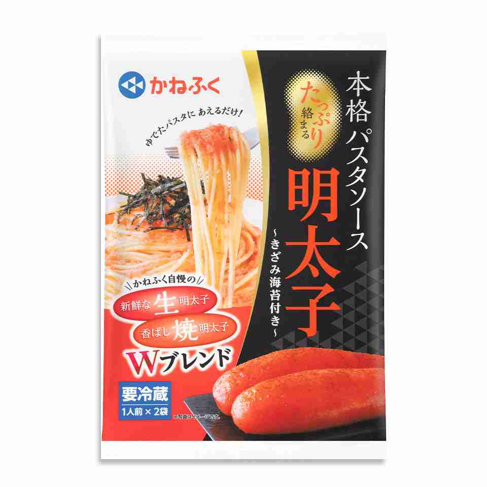 本格パスタソースたっぷり絡まる明太子