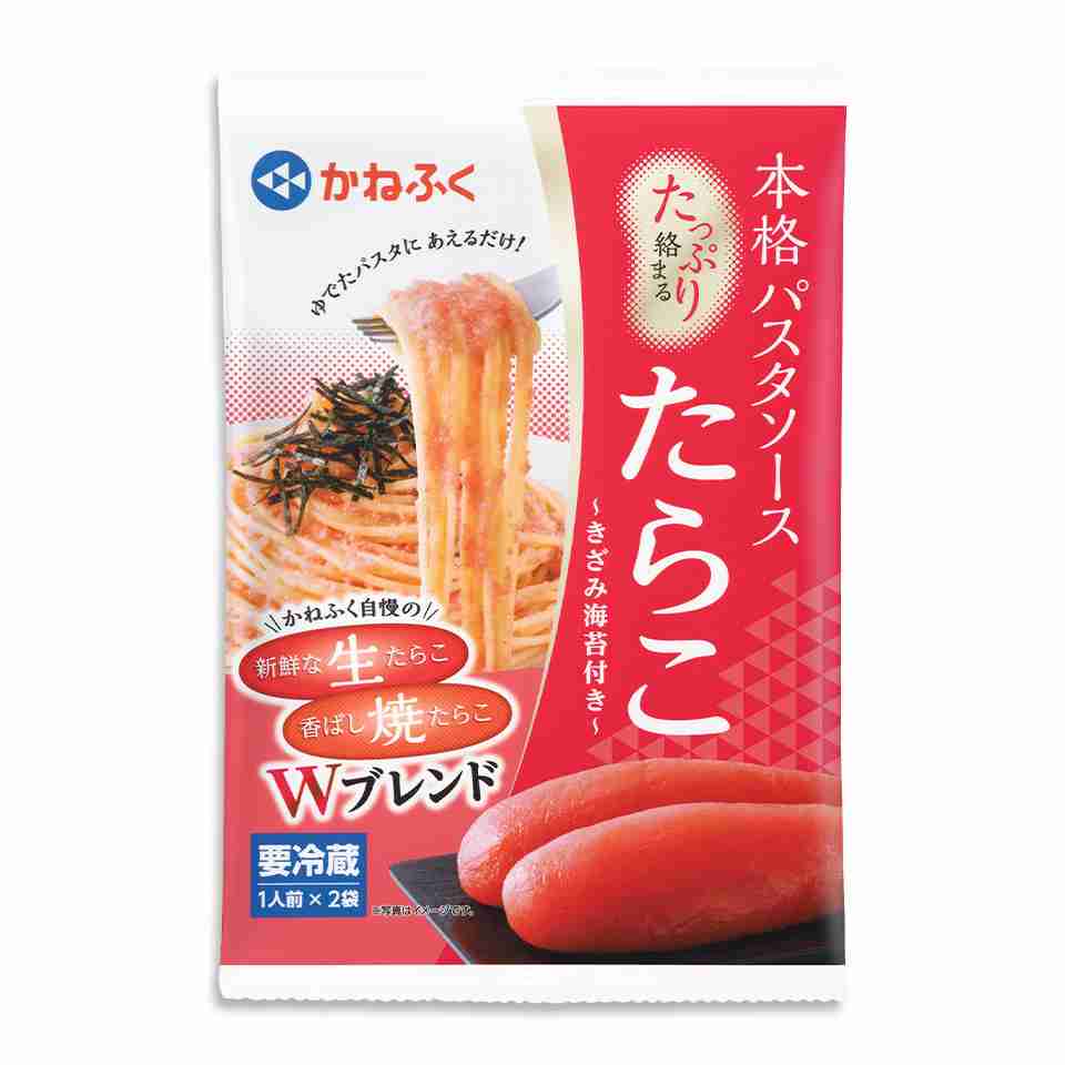 本格パスタソースたっぷり絡まるたらこ