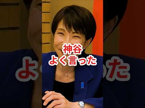 外国人も対象…この無償化おかしくない？