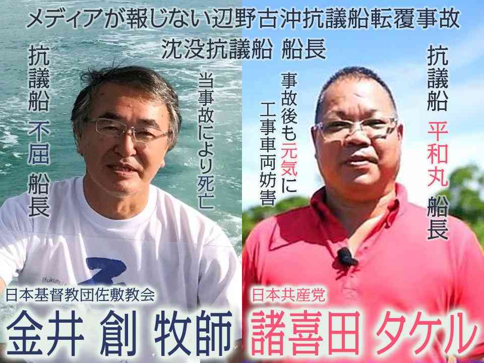 「戦争の永久放棄を」　参院OB団体が宣言案