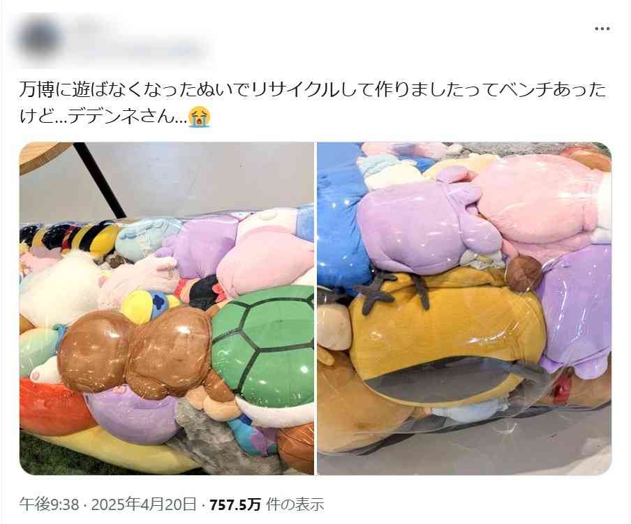 夫の収集癖に困る