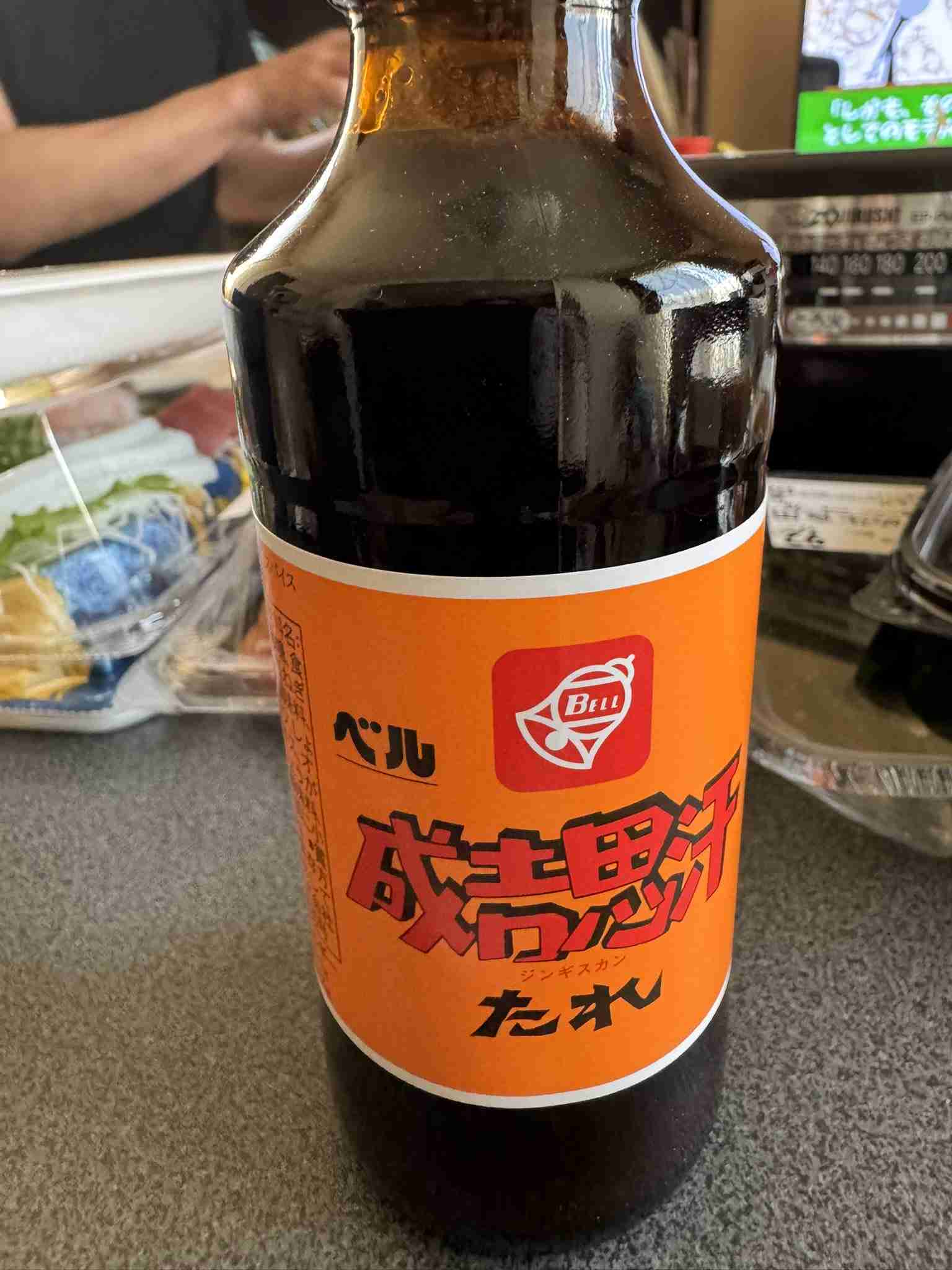 スーパーで売ってるものしりとりpart６