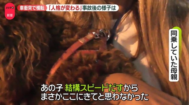 信号無視…別の車と衝突し横転　歩行者巻き込む　運転手の母親「おわびしたい」（日テレNEWS NNN） - Yahoo!ニュース