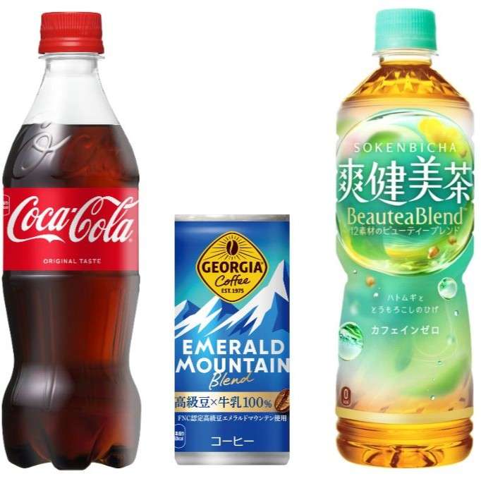 「コカ・コーラ」「ジョージア」など９月から165品値上げ、「コカ・コーラ」500mlPETは200円から220円に/コカ･コーラ ボトラーズジャパン | 食品産業新聞社ニュースWEB