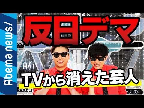 【反日デマ】「8.6秒＝8月6日原爆投下の日」はデマ？8.6秒バズーカーが激白｜AbemaPrime平日よる9時～アベマTVで生放送！