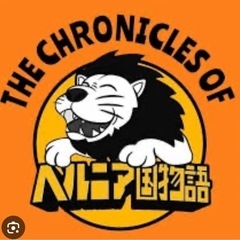 椎間板ヘルニアについて