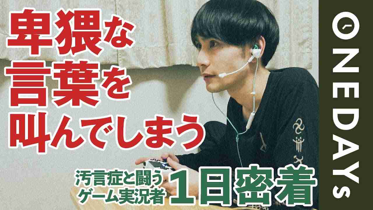 急に悪口を直接言われたらどうしますか？