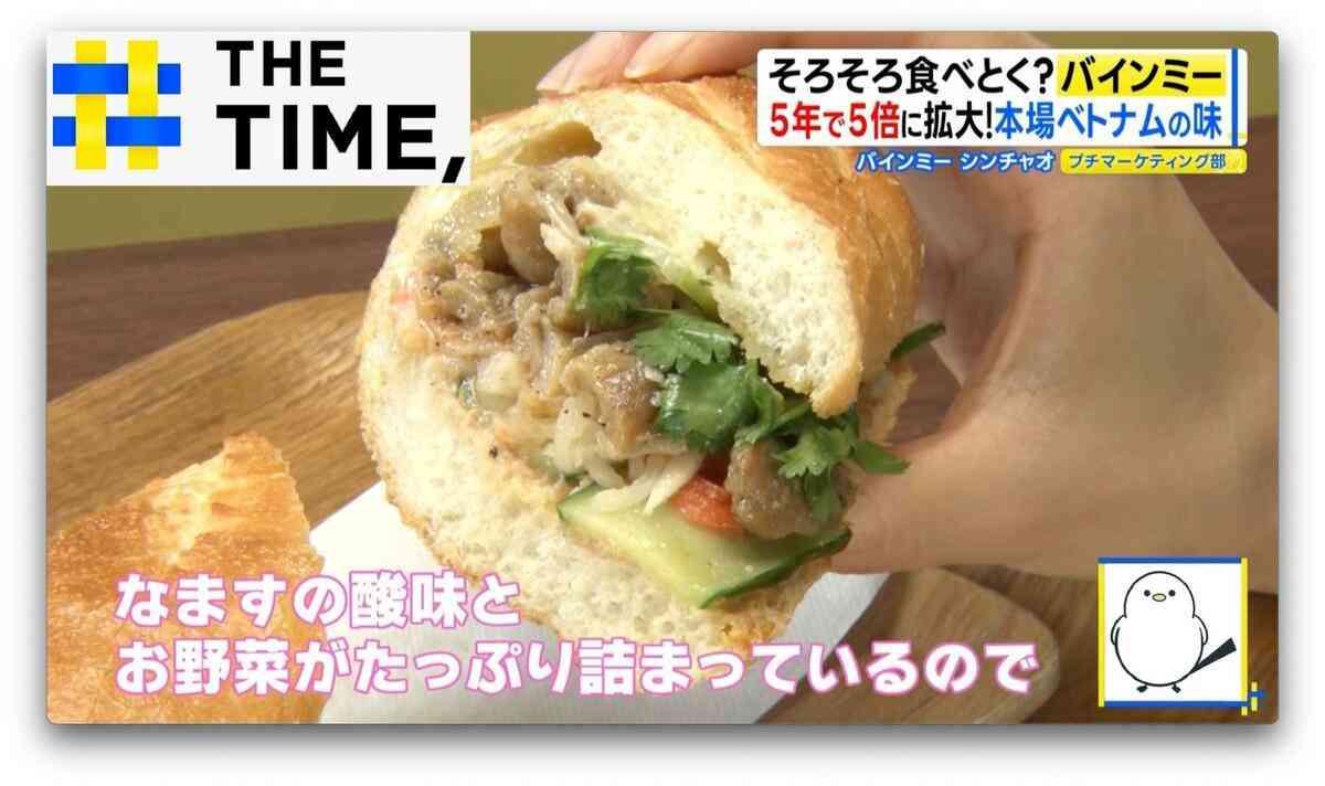 なぜ人気？ベトナム料理の「バインミー」“和風”や“スイーツ系”も登場【THE TIME,】 | TBS NEWS DIG