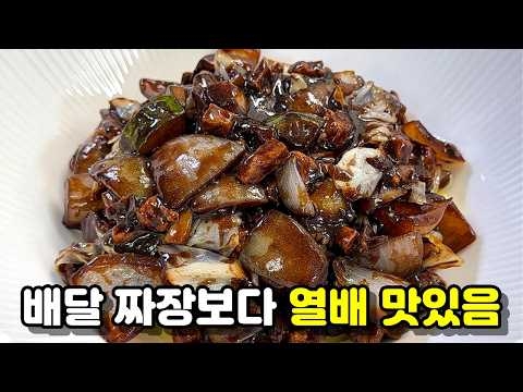 ?짜장면을 배달보다 훨씬 맛있게 만드는 쉬운 방법?