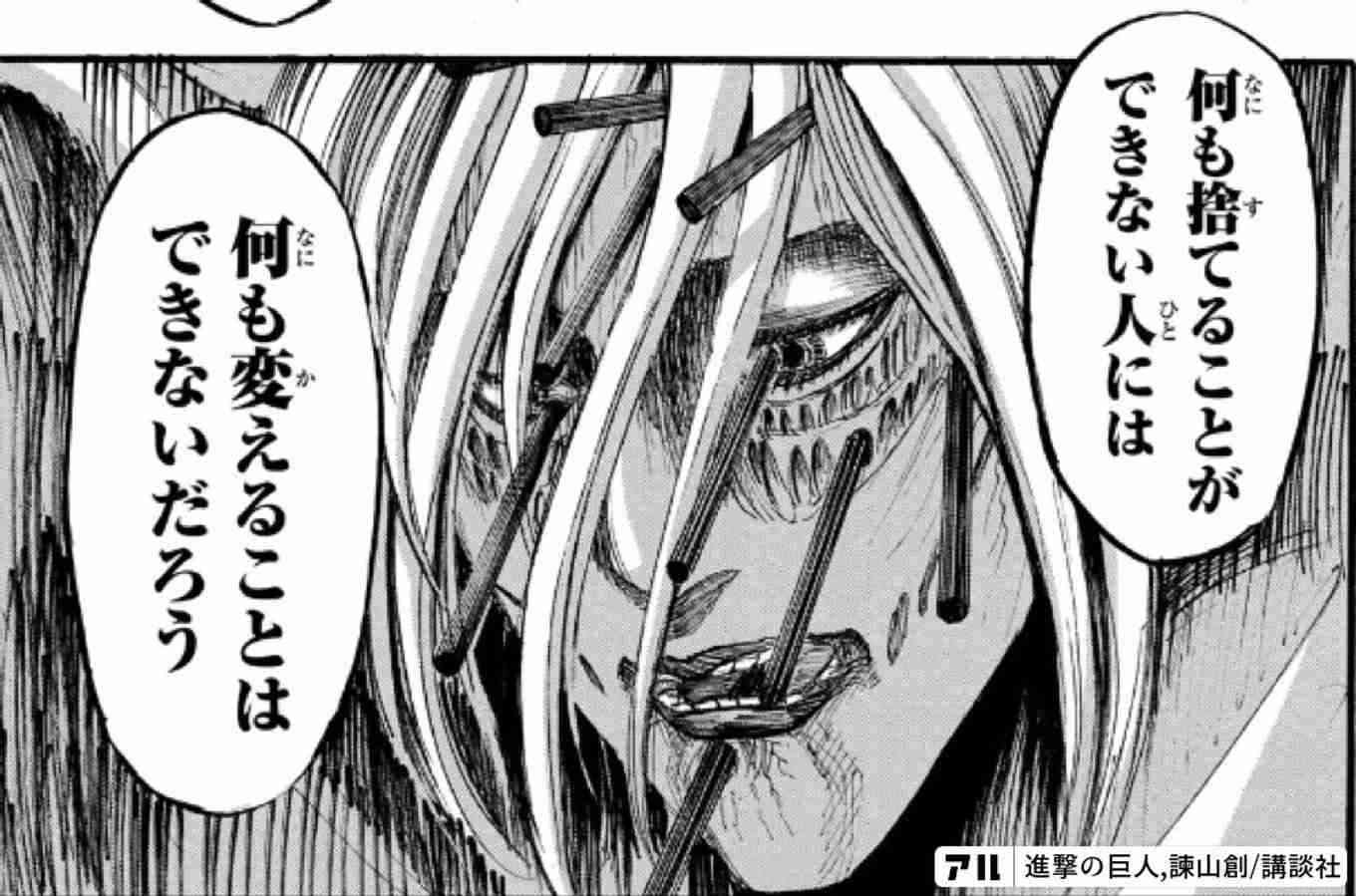 義母の手料理って捨てちゃダメ？