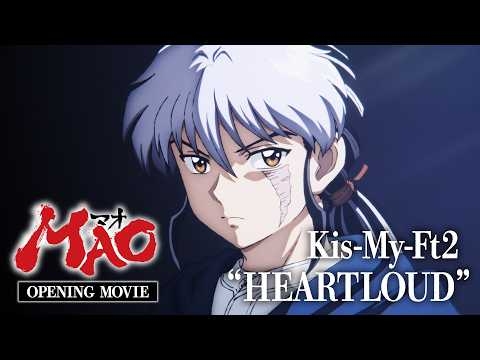 【OP映像】TVアニメ『MAO』ノンクレジットオープニング｜TV Anime MAO Opening｜Kis-My-Ft2「HEARTLOUD」