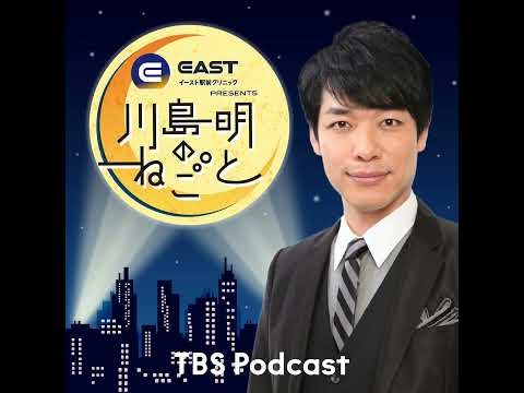 中山功太＆ネゴシックス登場！「じゃあ、あんたら喋ってみろよ」