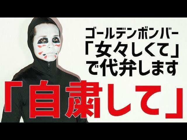 替え歌の方で覚えてしまった歌