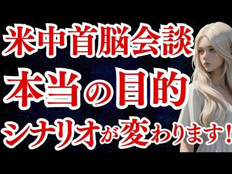 表に出ている情報は全てダミーです!!これから大変換が起こります