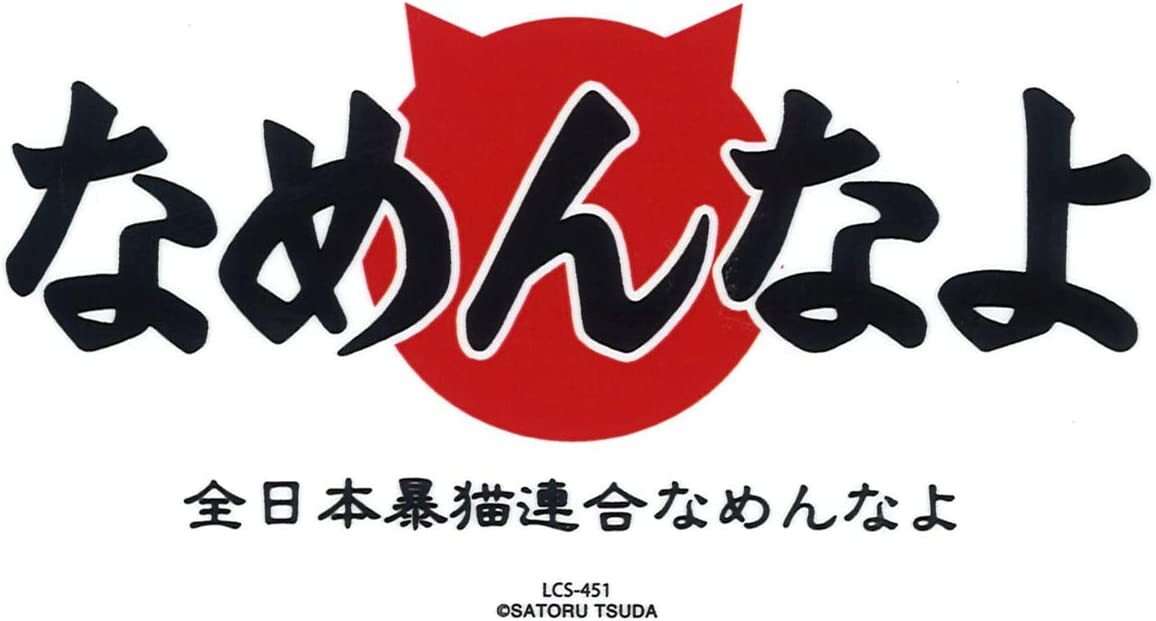 陸上自衛隊が公開した“新ロゴ”に「殺意丸出し」「禍々しくて気持ち悪い」批判殺到、衝撃の“ドクロ”デザイン