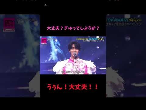 M!LK 好きすぎて滅
