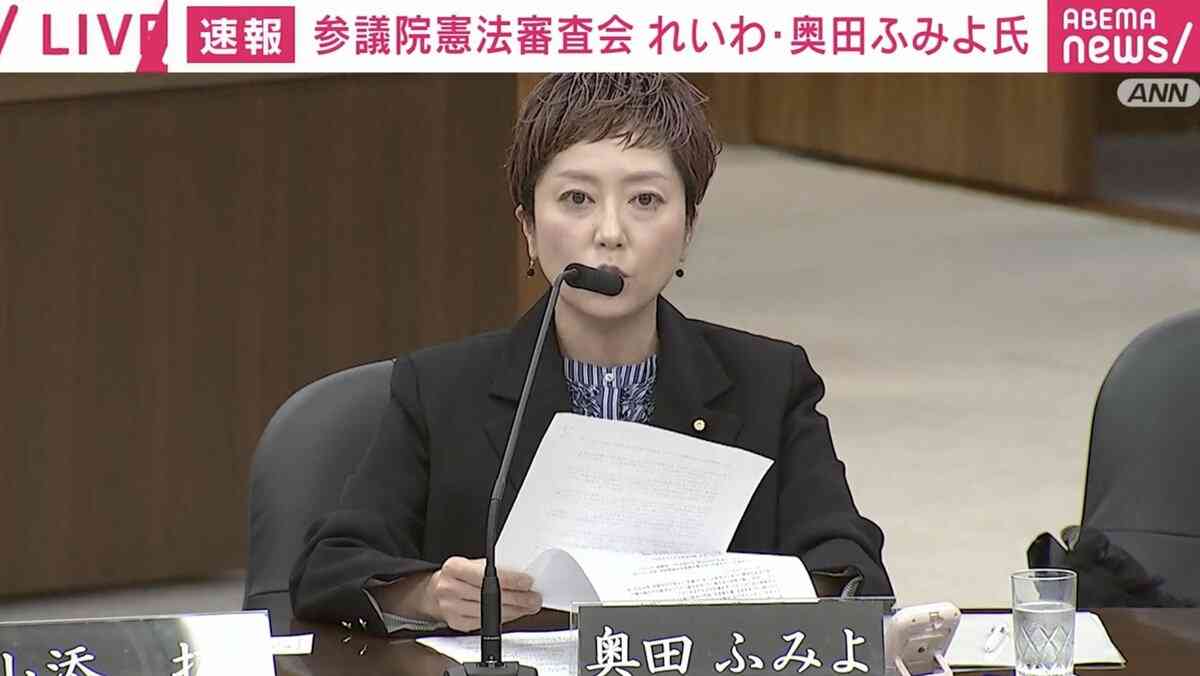 れいわ・奥田議員「いざ戦争が始まったら、戦争の準備した国会議員から血を流す覚悟を」「政治家の『檻』が憲法」憲法審査会で刺激的なフレーズ連発 | 政治 | ABEMA TIMES | アベマタイムズ