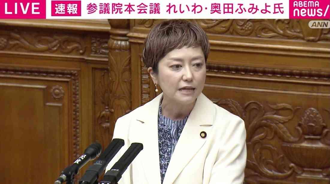 れいわ・奥田議員「政府こそが国民にとっての本当の敵」「何のために存在してる？」防災庁法案めぐり政府を激しく批判（ABEMA TIMES） - Yahoo!ニュース