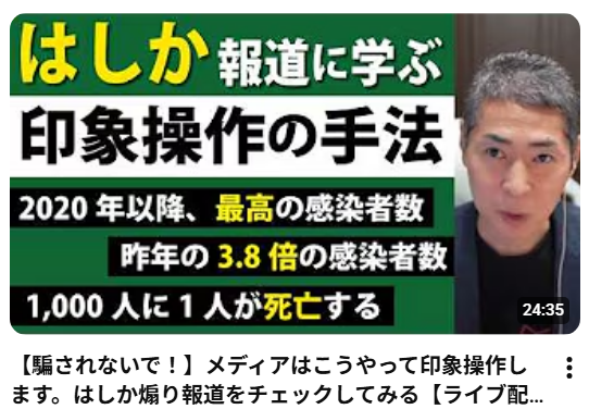 WHO エボラ出血熱の感染疑いの死者130人 ほか500人以上に感染疑い「ワクチンも治療薬もない」テドロス事務局長