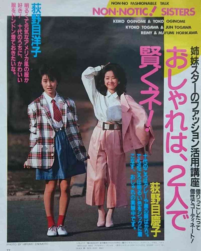 有名人の兄弟姉妹が見たい!Part3