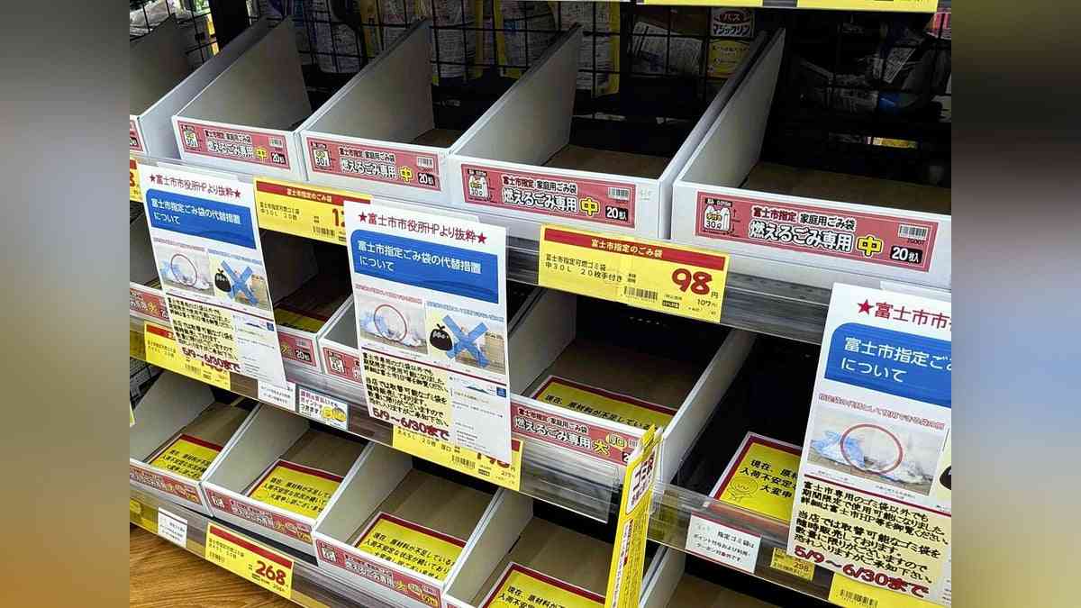 指定ごみ袋「買いだめ自粛」呼びかけ、「代替ごみ袋」認める措置も…中東情勢への不安で「ほぼ完売」相次ぎ : 読売新聞