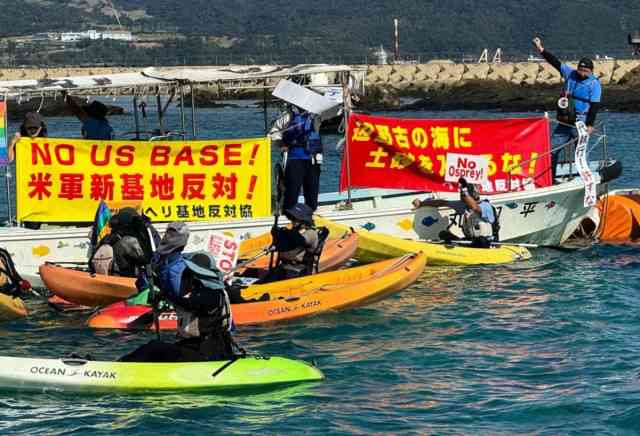 また犠牲者の人権を政治利用か　辺野古沖転覆事故巡る「緊急学習会」に批判殺到（ZAKⅡ）｜ｄメニューニュース（NTTドコモ）
