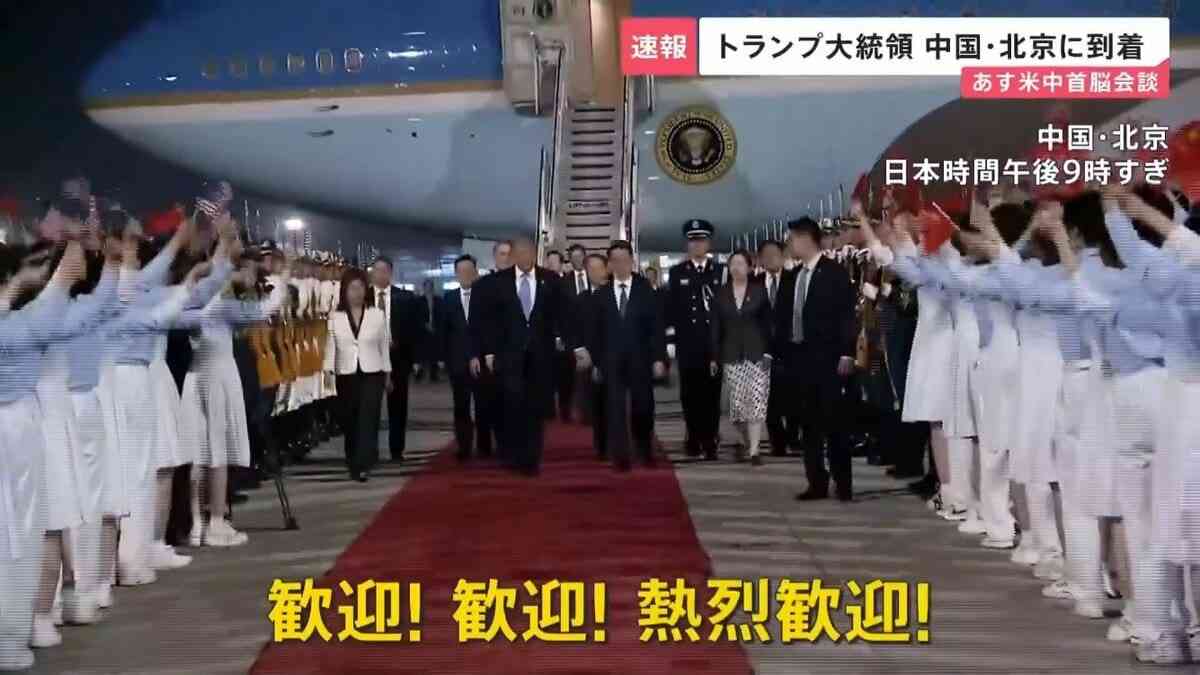 トランプ大統領　習近平国家主席夫妻を9月24日にホワイトハウスに招待