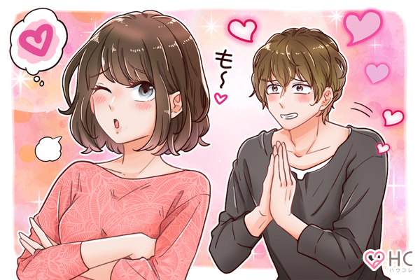 外面がいいモラハラ男って、見抜けますか？