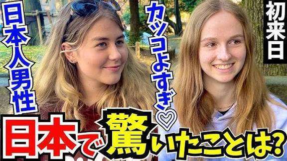 日本アゲのYouTubeが多いけど、あれって大袈裟に褒めすぎな気がする