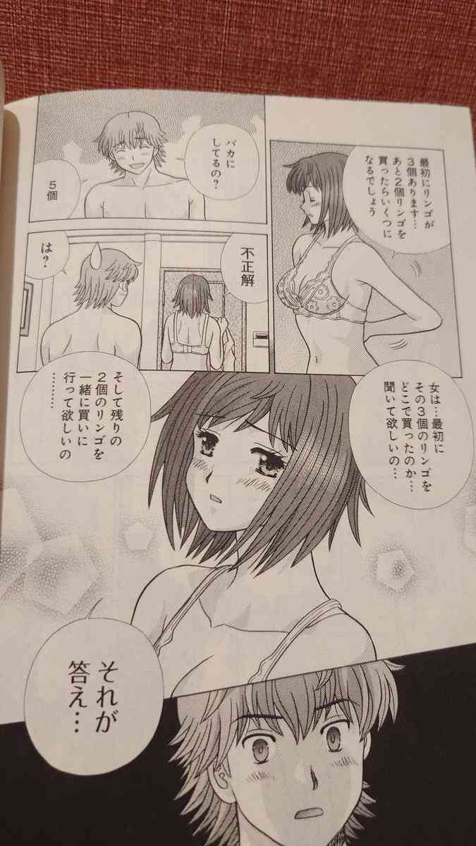 「主語が大きい」←これ