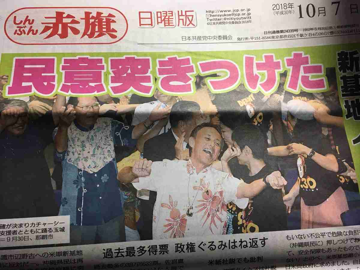 デニー知事、辺野古転覆事故のSNSデマに警鐘「誤情報で判断されてはいけない」 県知事選への影響も懸念