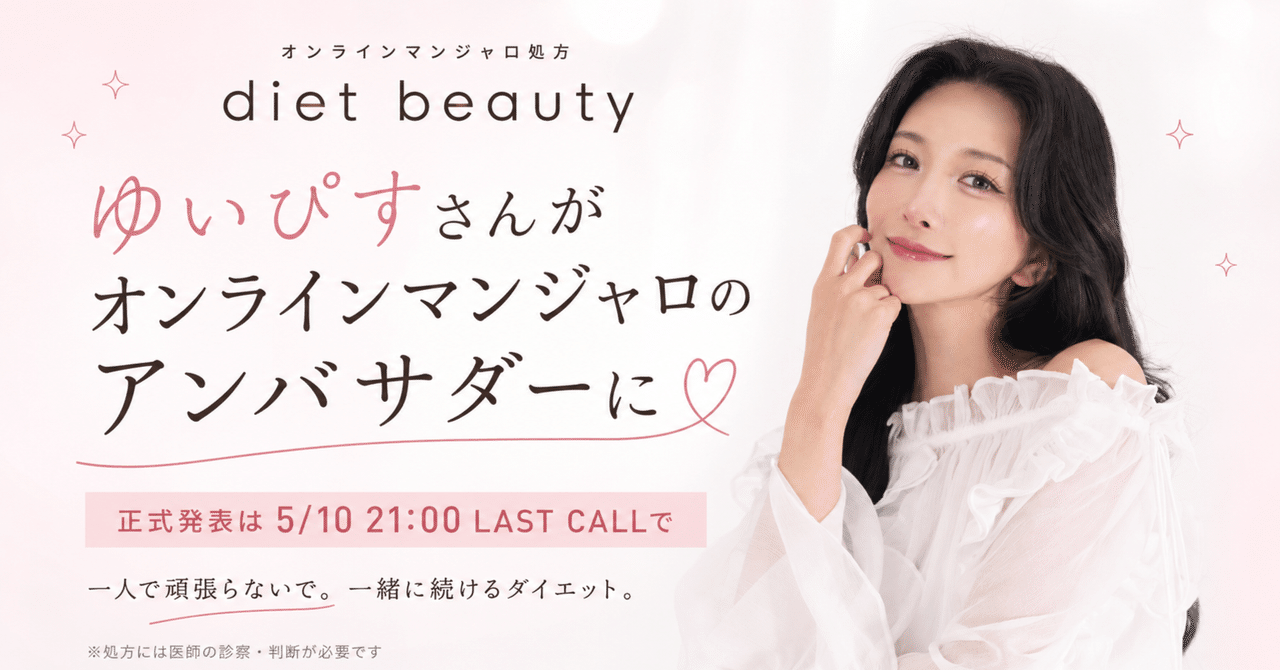 体重100kg以上からダイエットした方！
