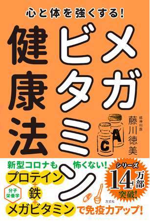 栄養が吸収されていない気がする。