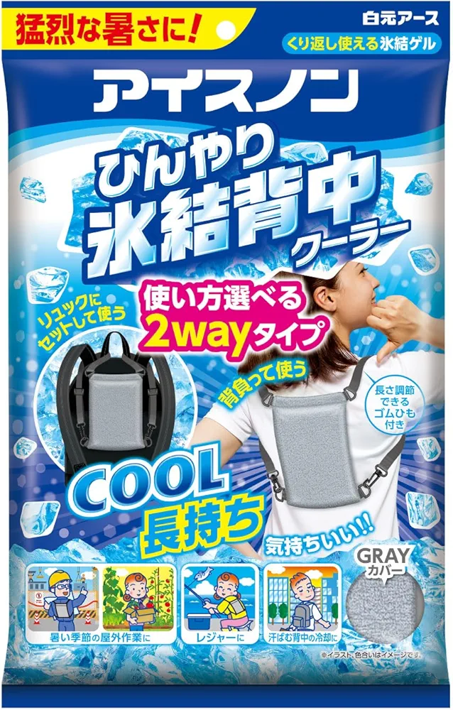 市価3千円以下でのおすすめ冷却グッズ