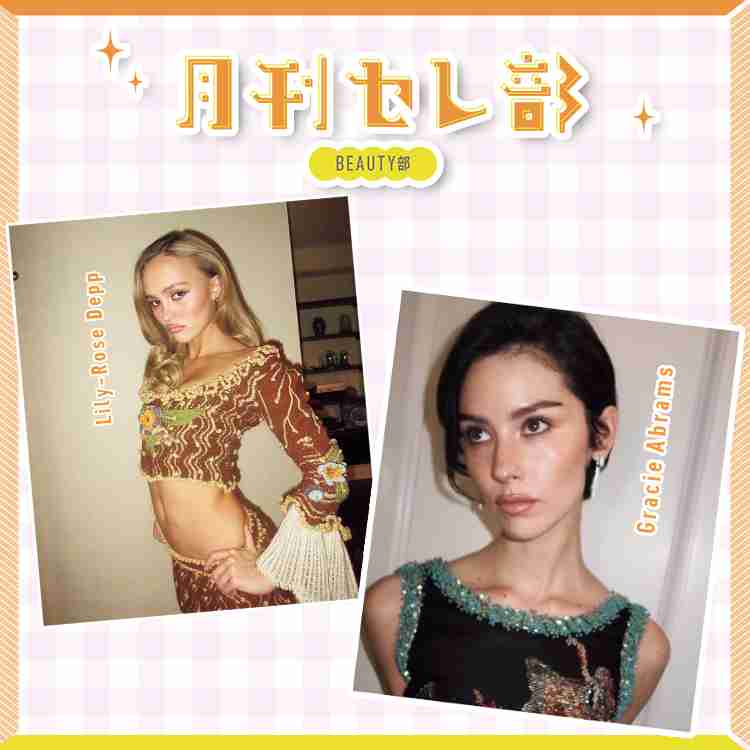 いまZ世代では「不機嫌フェイス」がトレンド！キメ顔セルフィーはもう古い!?（NET ViVi） - Yahoo!ニュース