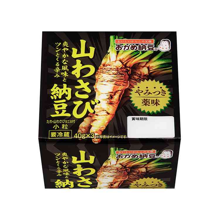 納豆食べてみたい!!オススメ教えて!!