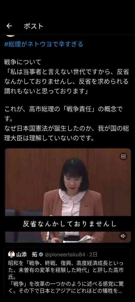 憲法改正「賛成」57％…読売世論調査