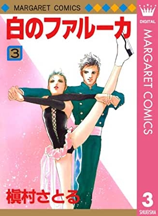 ひたすら古い漫画の表紙を貼り、知っていたらプラス、知らなかったらマイナスするトピ part7