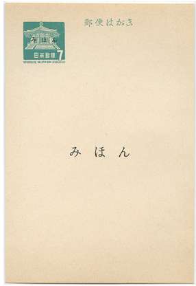 昔は信じられない位安かった物