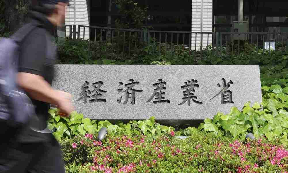 【独自】政府、夏の節電要請見送りへ　「電力安定して供給できる」|47NEWS（よんななニュース）
